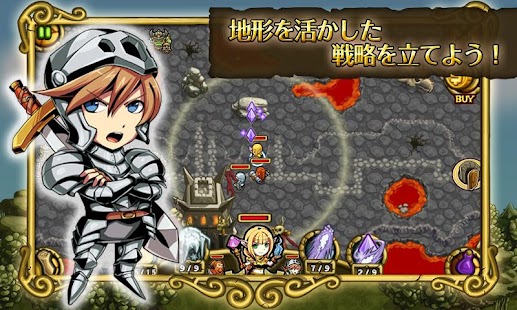 How to install 防衛RPG　剣とエルフとドワーフの王国 1.2.9 mod apk for laptop