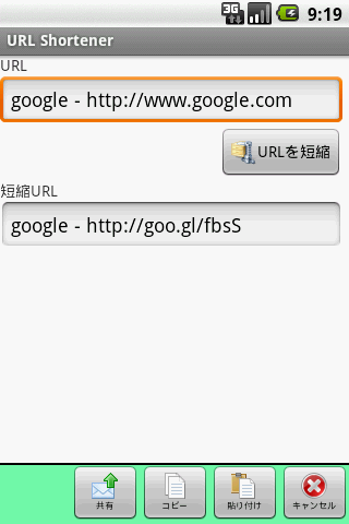 URL Shortener