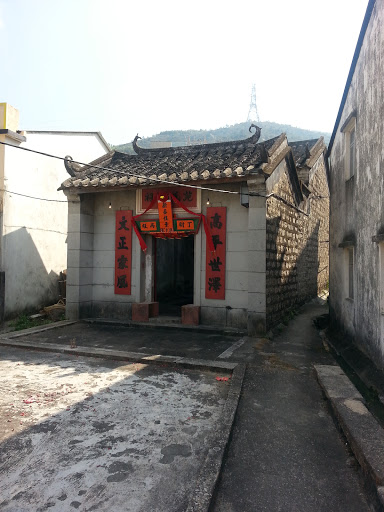 Yuan Ancentral Home