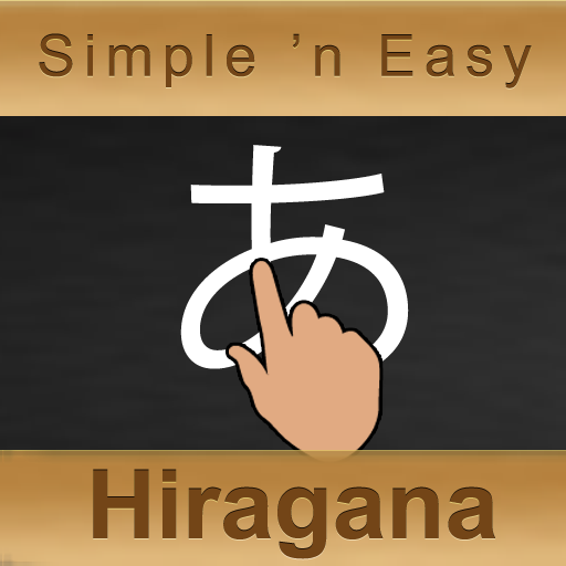 Learn Hiragana for Tablet LOGO-APP點子