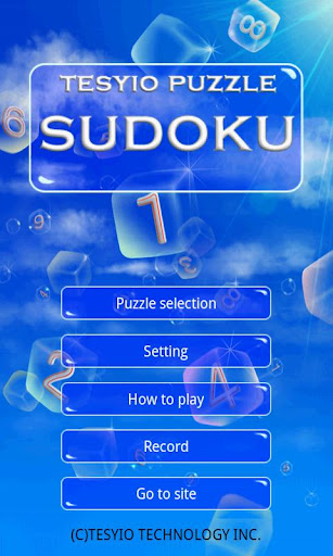 SUDOKU