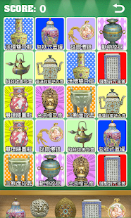 How to mod Emperor’s Treasure patch 5.0 apk for laptop