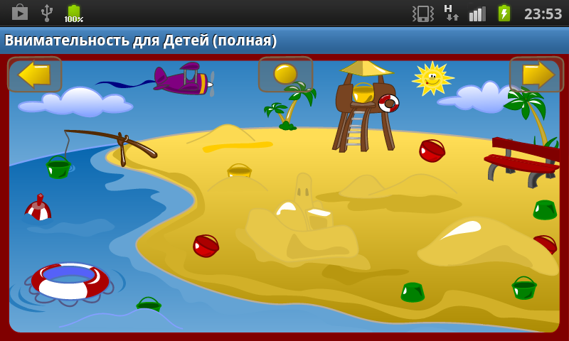 Android application Brain Games for Kids screenshort