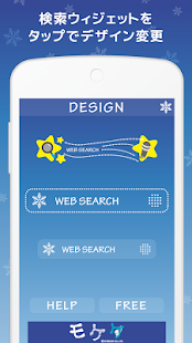 How to download モケケ検索-キュートなスノーデザインでかんたん検索-無料☆ 1.0.0 mod apk for pc