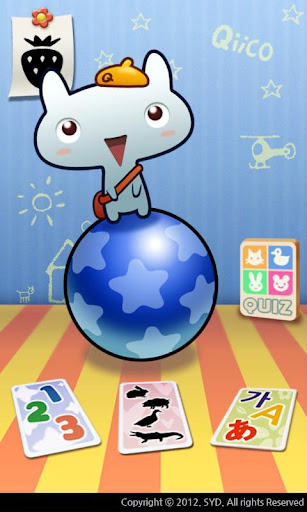 【免費教育App】Play with Qiico (Baby App)-APP點子