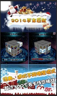 How to mod 3D连连看 patch 1.7 apk for laptop