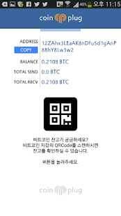 How to install Bitcoin (비트코인) Balance - 코인플러그 1.1.0 mod apk for laptop