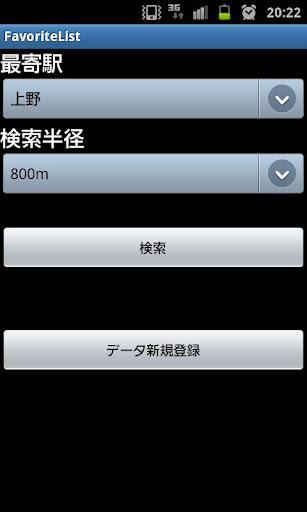 淺談Windows Phone作業系統@ 小丰子3C俱樂部:: 痞客邦PIXNET ::