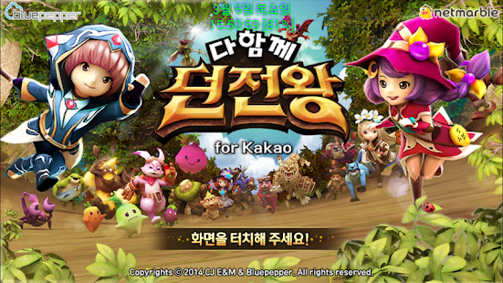 How to mod Always Time patch 2.03 apk for android
