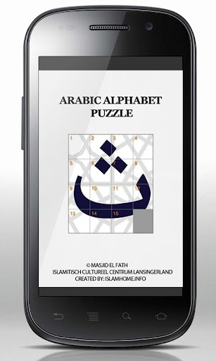 Arabic Alphabet Puzzle