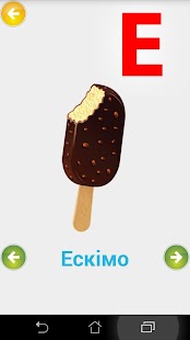 How to mod Українська абетка для дітей lastet apk for android