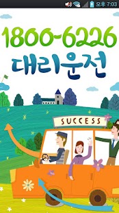 How to install 6226 1.1.0.2 mod apk for laptop