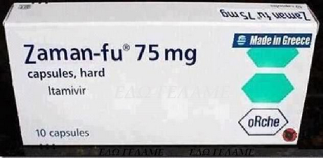 Made in Greece Zaman-fu 75 mg capsules, hard tamivir oRche 10 capsules