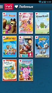 download ivi для детей free