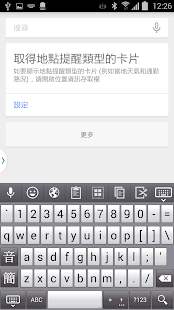 How to download 快碼 ( QCode ) v2 patch 2.04 apk for laptop
