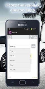 How to install АвтоДетали 1.0.10 mod apk for bluestacks
