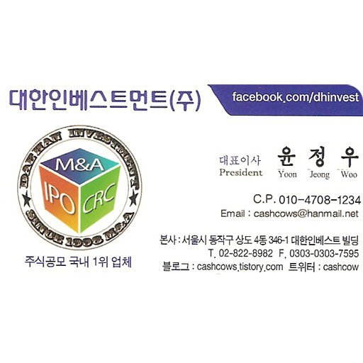 대한 인베스트먼트(주) LOGO-APP點子