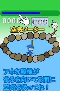 How to install ninjutsu art of water-escape 1.0 apk for bluestacks