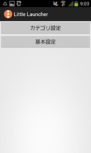 How to download Little Launcher patch 1.0.0.25 apk for android