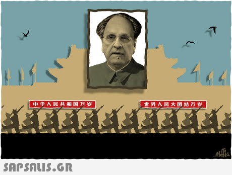 AR# {H}} ΛΕΧΕΙ 46 Τι  T SEEEEEEEEE! TR Alfia