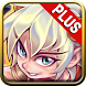 [3D RPG] 던전앤나이츠 Plus - PlayBean Co., Ltd.