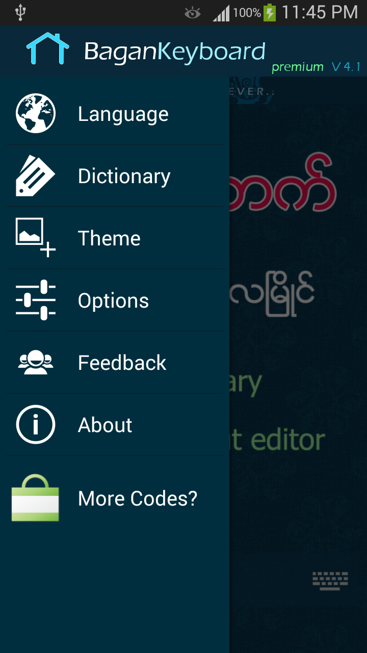 Android application Bagan - Myanmar Keyboard screenshort