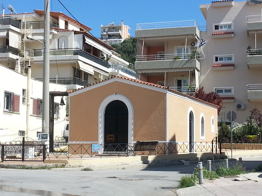 Agios Athanasios, Spata