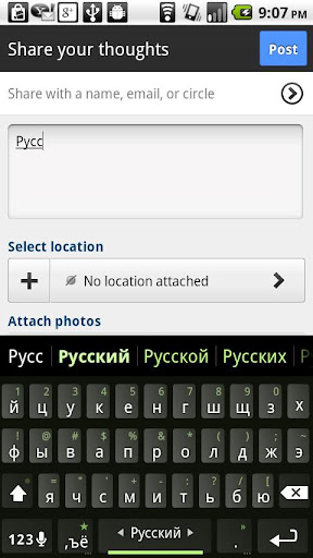 Russian Keyboard Plugin