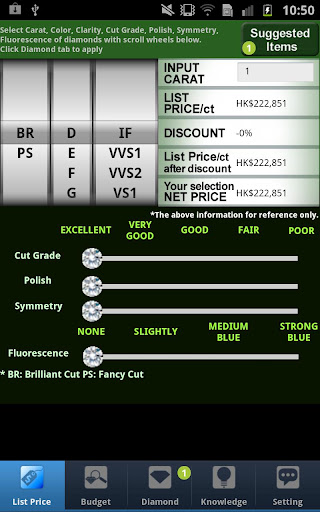 MyJewelry Check Diamond Price