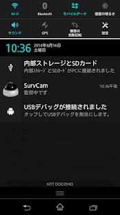 How to install SurvCam patch 1.0.1 apk for laptop