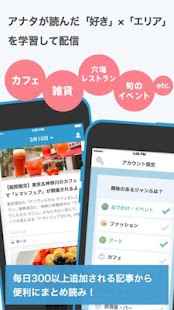 How to mod 東京のおしゃれなおでかけスポット情報が満載！[ハレット] lastet apk for android