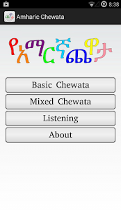 How to install Amharic Chewata 1.29 unlimited apk for android