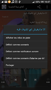 How to get Zina Daoudia Songs 1.0 unlimited apk for android