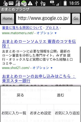 勇者鬥惡龍3 日文版2.1.2 付費解鎖-Android 遊戲下載-Android 遊戲/軟 ...