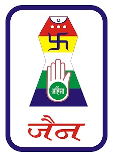 How to download JAIN TERAPANTH 0.1 unlimited apk for pc