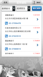 How to download 機車好幫手 1.8.6 mod apk for laptop