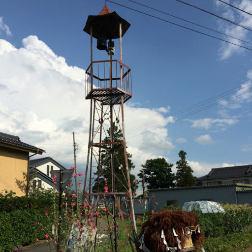 Fire Lookout Tower In Hiroka