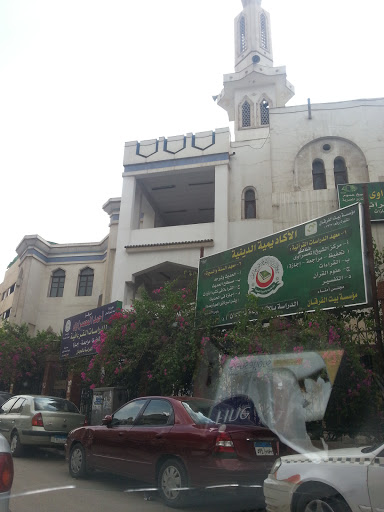 Al Hady Al Islamy Mosque