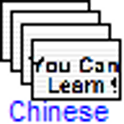 English to Chinese Flashcards LOGO-APP點子