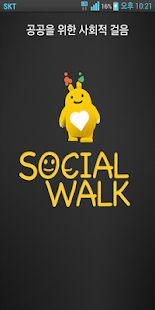 How to install 소셜워크SocialWalk - 모바일 기부 플랫폼 1.5.7 unlimited apk for pc
