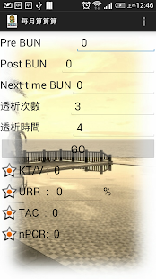 How to install 透析小幫手 1.1 mod apk for laptop