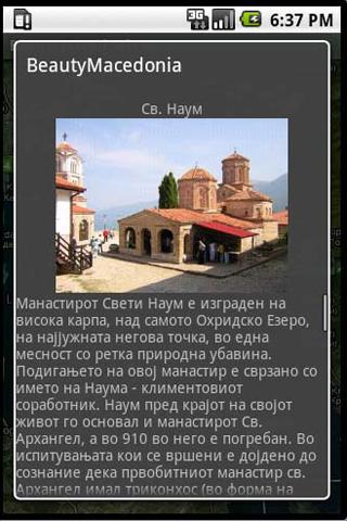 免費下載旅遊APP|BeautyMacedonia app開箱文|APP開箱王