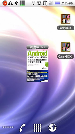 go12c - Google Play Android 應用程式