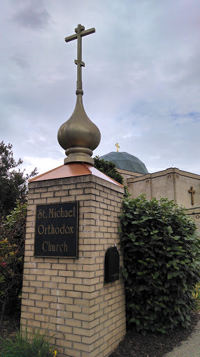 St.Michael Orthodox Church Decorative Pillar