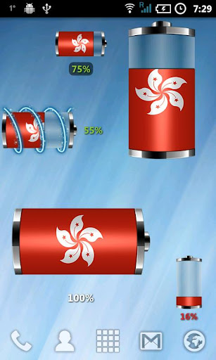 Hong Kong- Flag Battery Widget