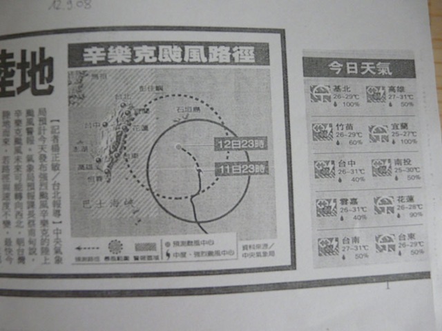[P1000797[4].jpg]