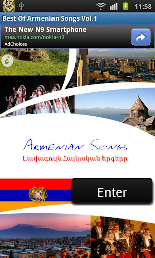 best of armenian songs Vol1