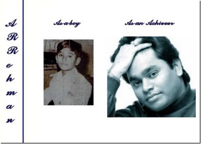 ar-rahman