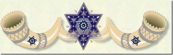 shofar 2