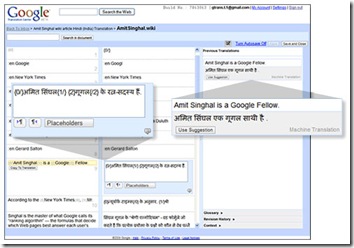 google-translation-center